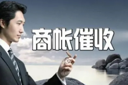 老板购车借款无力偿还应对策略